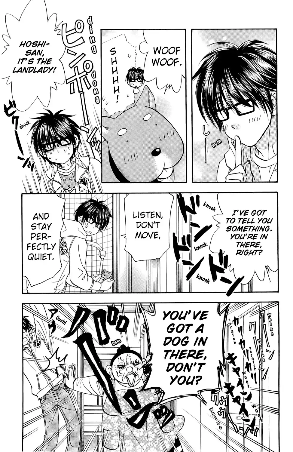 Kirara no Hoshi Chapter 3 17